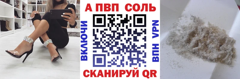 сколько стоит  Михайлов  Alpha PVP СК 
