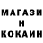 КЕТАМИН ketamine Garganta