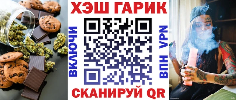Cannafood марихуана Михайлов