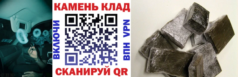 наркотики  Михайлов  ГАШИШ хэш 