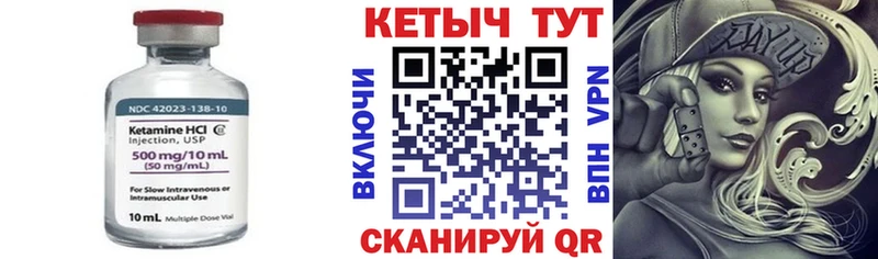 Кетамин VHQ  цена наркотик  Михайлов 