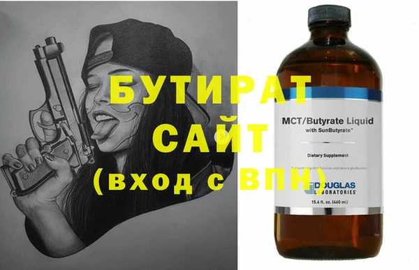 прущие крисы Богородицк