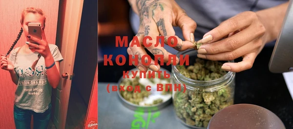 прущие крисы Богородицк