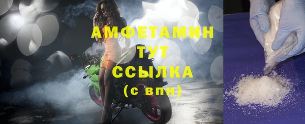 ПСИЛОЦИБИНОВЫЕ ГРИБЫ Богородск