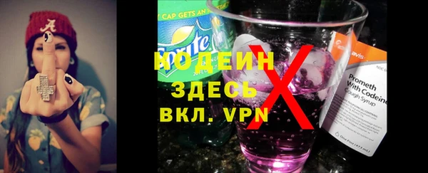 прущие крисы Богородицк