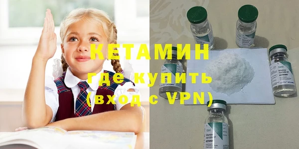 прущие крисы Богородицк
