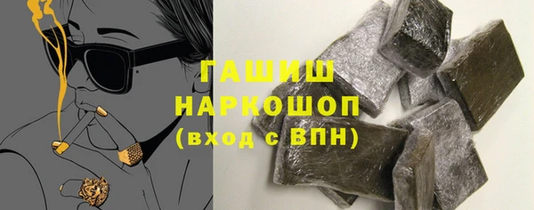 ALPHA-PVP Богданович