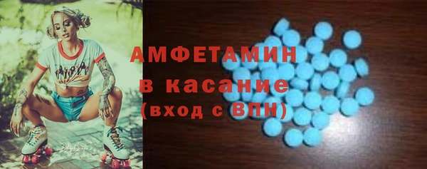 ПСИЛОЦИБИНОВЫЕ ГРИБЫ Богородск