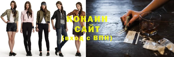 ПСИЛОЦИБИНОВЫЕ ГРИБЫ Богородск