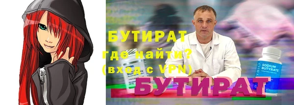 ALPHA-PVP Богданович