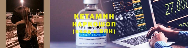 прущие крисы Богородицк