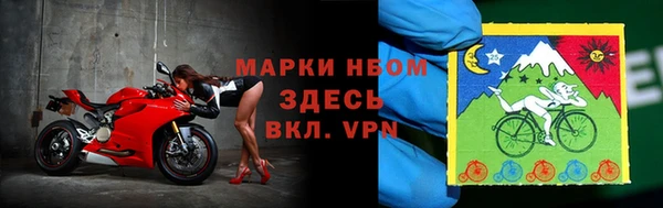 ALPHA-PVP Богданович
