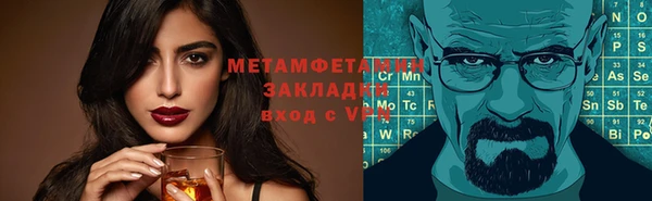 прущие крисы Богородицк
