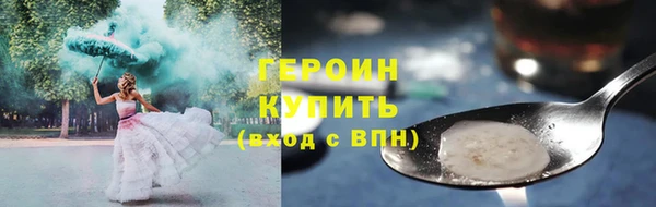 ALPHA-PVP Богданович