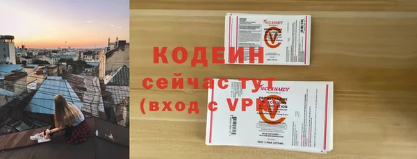 ALPHA-PVP Богданович