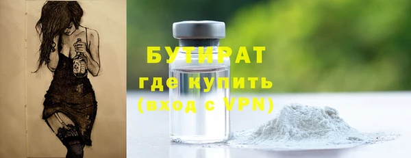 ПСИЛОЦИБИНОВЫЕ ГРИБЫ Богородск
