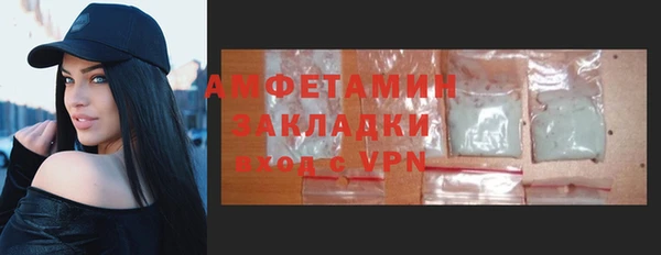 прущие крисы Богородицк