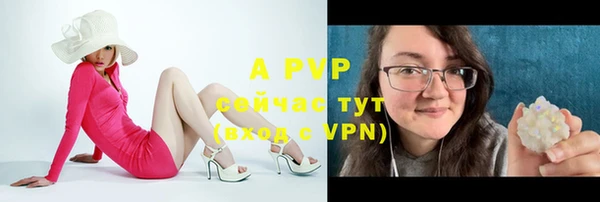ALPHA-PVP Богданович