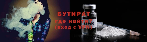 ПСИЛОЦИБИНОВЫЕ ГРИБЫ Богородск