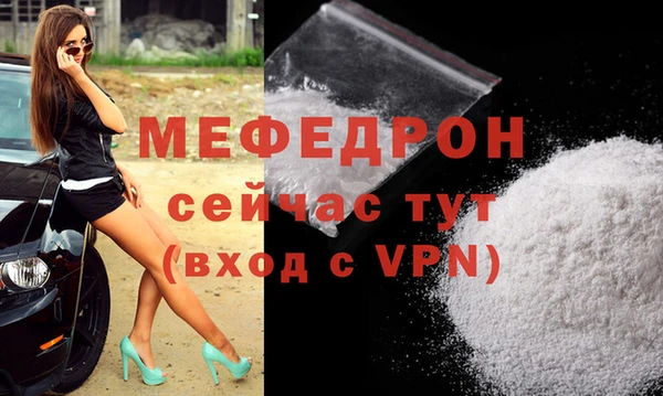 ПСИЛОЦИБИНОВЫЕ ГРИБЫ Богородск