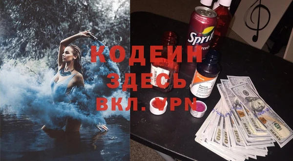 ПСИЛОЦИБИНОВЫЕ ГРИБЫ Богородск