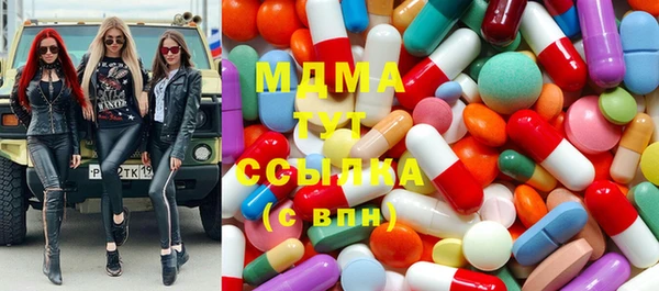 прущие крисы Богородицк