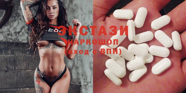 прущие крисы Богородицк