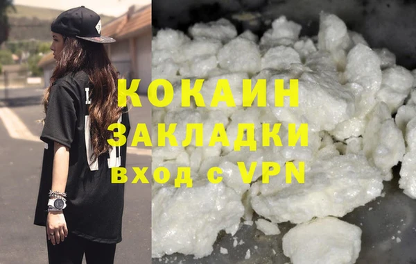 ALPHA-PVP Богданович