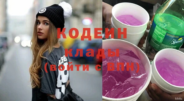 ALPHA-PVP Богданович