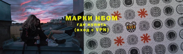 ПСИЛОЦИБИНОВЫЕ ГРИБЫ Богородск