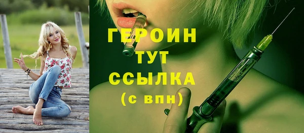ПСИЛОЦИБИНОВЫЕ ГРИБЫ Богородск