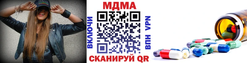MDMA молли  Михайлов 