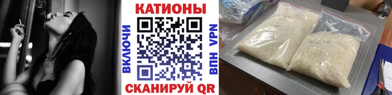 Меф кристаллы  Михайлов 