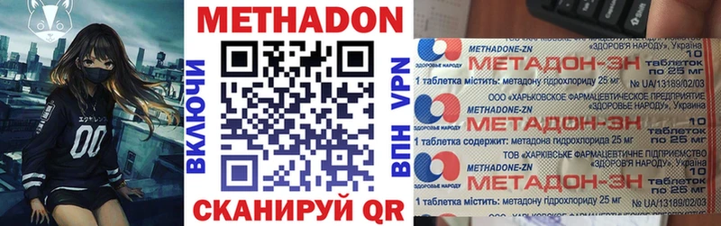 продажа наркотиков Михайлов Метадон мёд